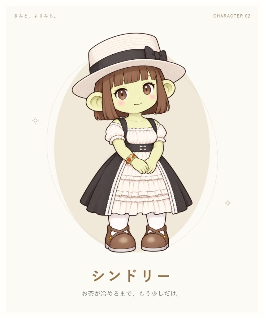 シンドリーのキャラクター紹介イラスト